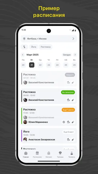 Скриншот 1/3