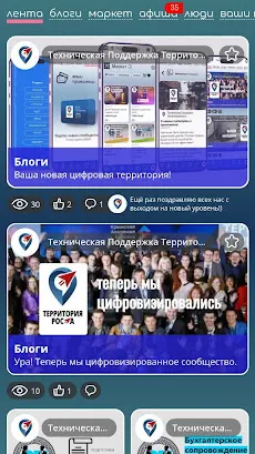 Скриншот 4/4