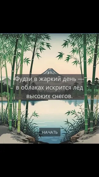 Скриншот 9/10