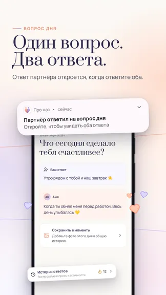 Скриншот 2/8