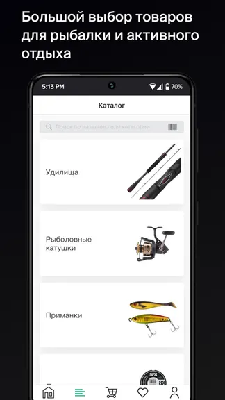 Скриншот 2/8