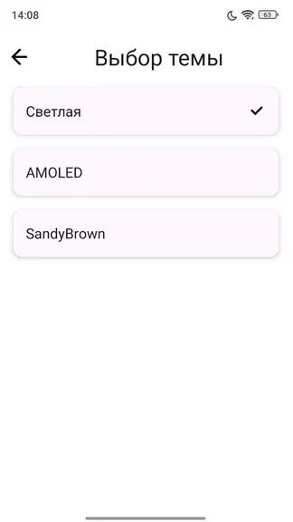 Скриншот 4/9