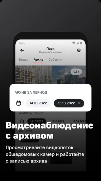 Скриншот 3/3