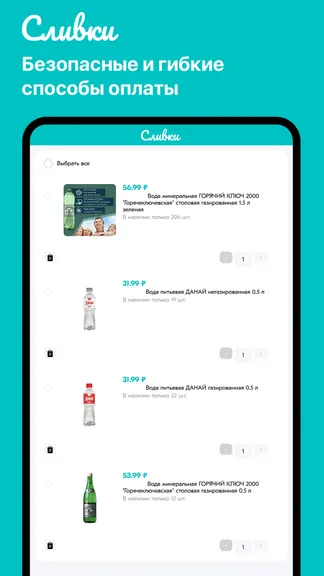 Скриншот 4/4