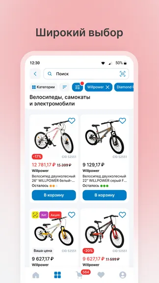 Скриншот 4/6