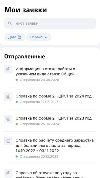 Скриншот 5/5