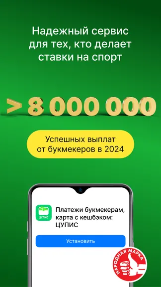 Скриншот 1/10