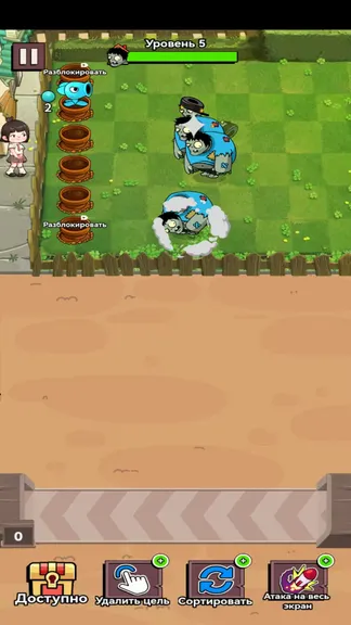 Скриншот 1/4