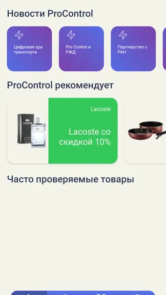 Скриншот 1/4