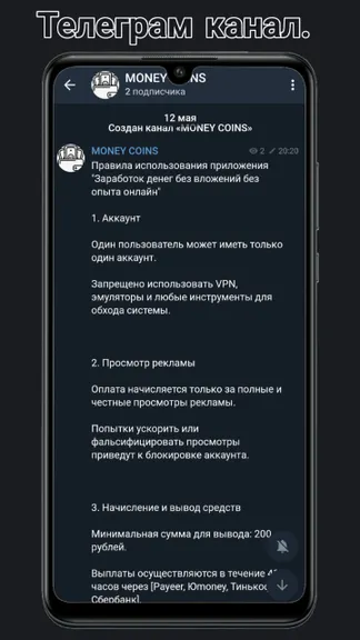 Скриншот 4/6