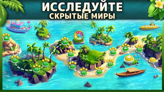 Скриншот 3/8