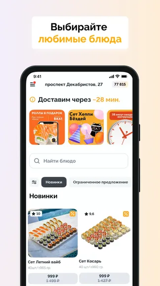 Скриншот 1/4