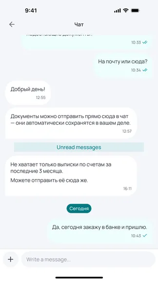 Скриншот 3/5