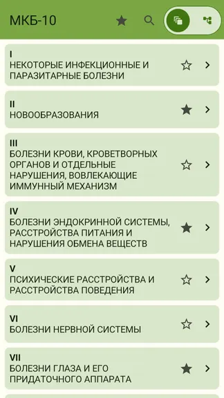 Скриншот 7/7