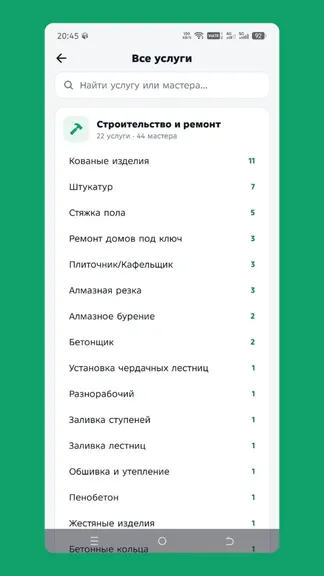 Скриншот 2/7