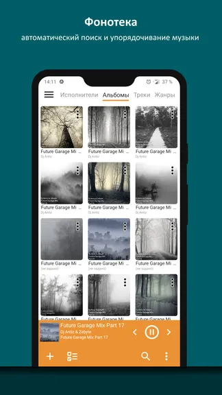 Скриншот 6/9