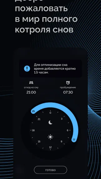 Скриншот 2/3