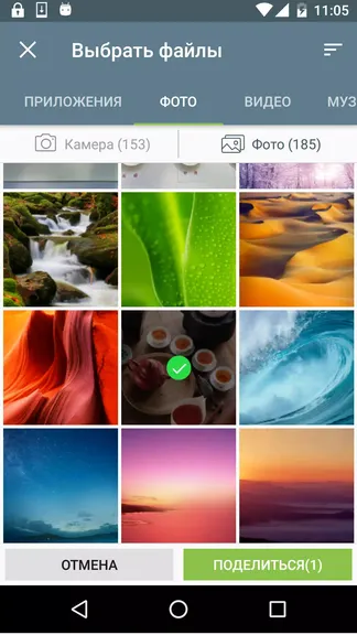 Скриншот 2/7