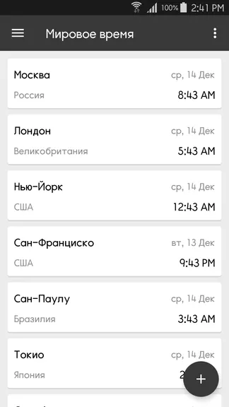 Скриншот 7/10
