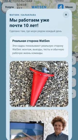Скриншот 2/4