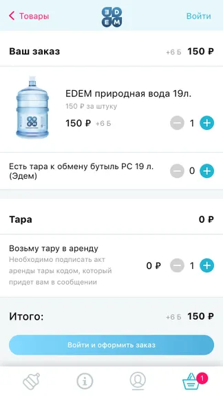 Скриншот 3/4