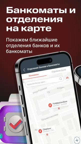 Скриншот 4/6