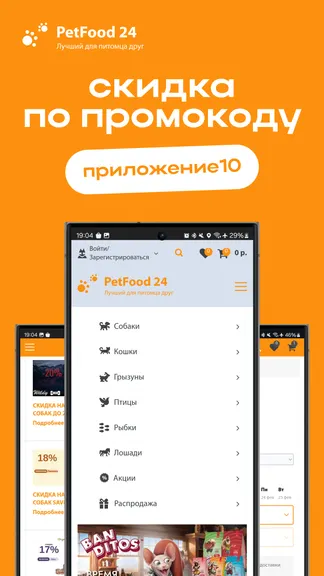 Скриншот 1/5