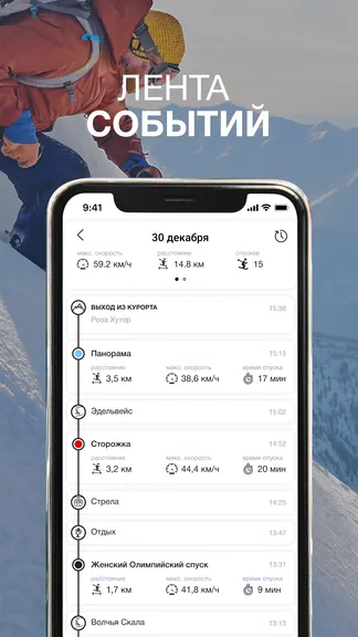 Скриншот 7/8