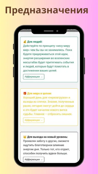 Скриншот 2/6