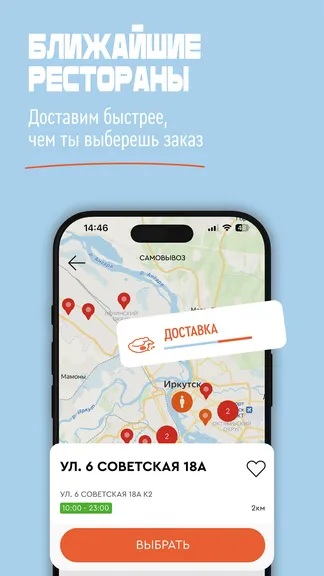 Скриншот 5/6