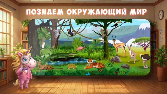 Скриншот 5/6