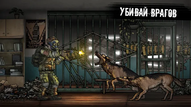 Скриншот 1/6