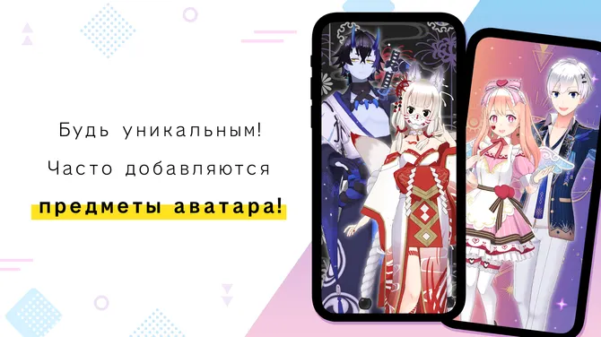 Скриншот 3/6