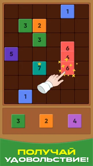 Скриншот 5/6