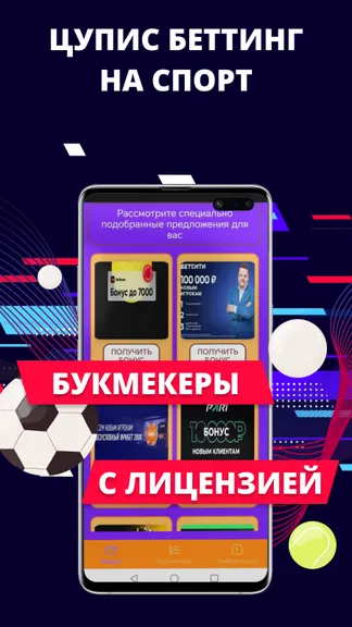 Скриншот 1/3