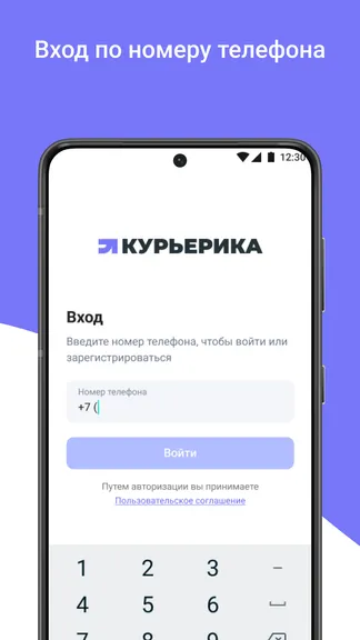 Скриншот 2/6