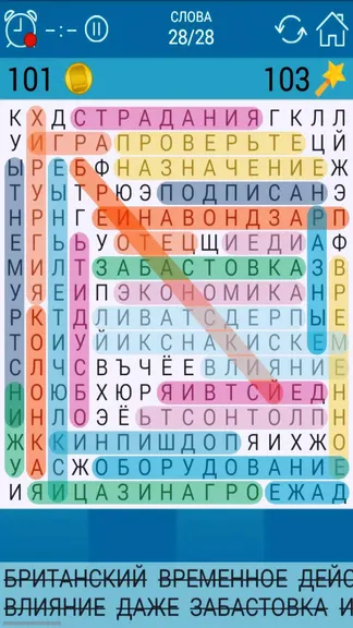 Скриншот 4/4