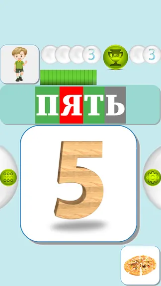 Скриншот 4/6