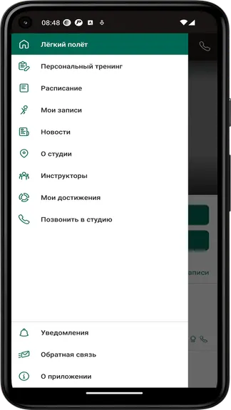 Скриншот 1/3