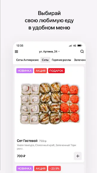 Скриншот 2/4