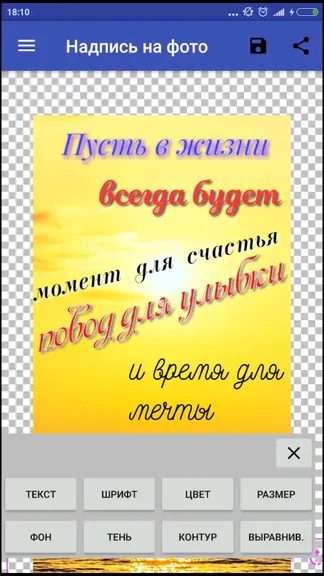 Скриншот 1/6