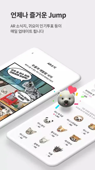 Скриншот 4/5