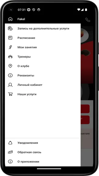 Скриншот 2/4