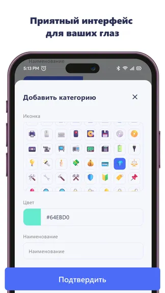 Скриншот 5/6