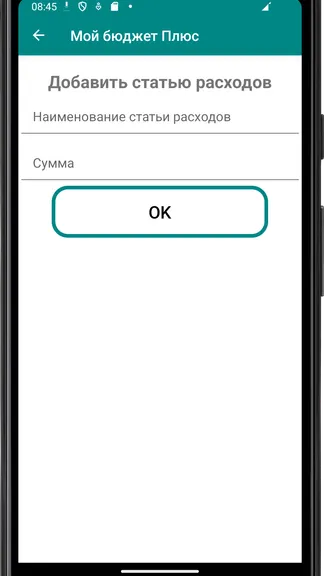 Скриншот 2/4
