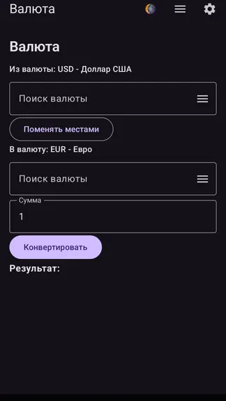 Скриншот 2/7