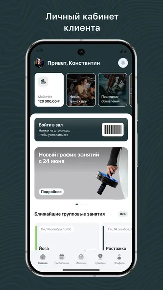 Скриншот 1/3