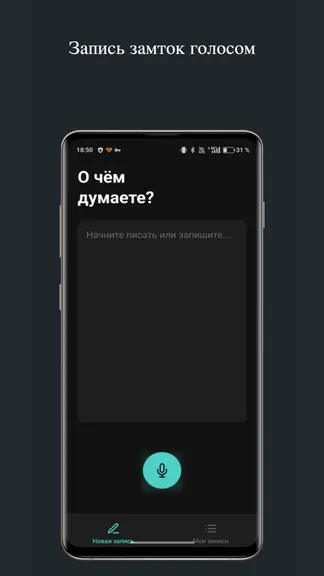 Скриншот 1/2