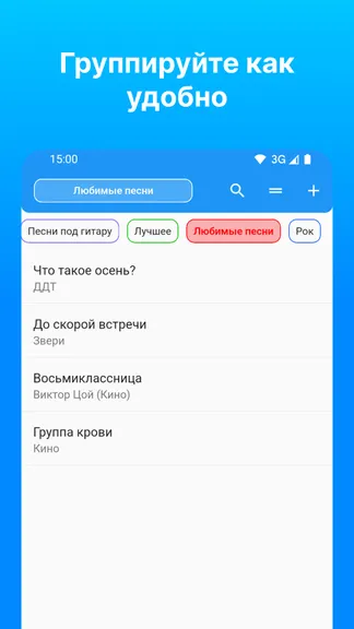 Скриншот 5/8