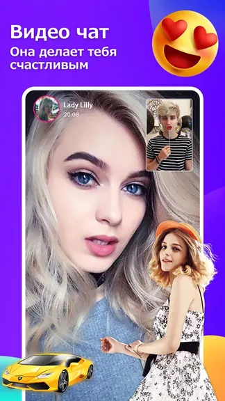 Скриншот 2/5